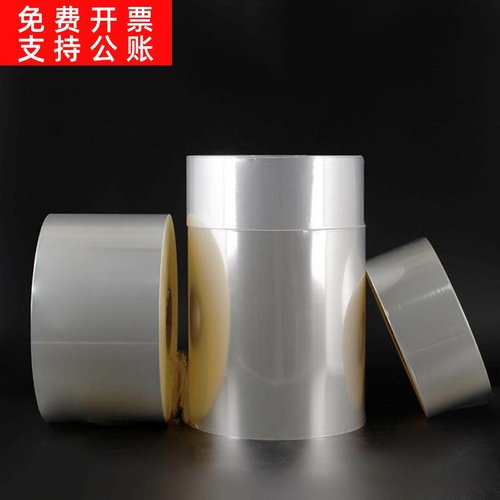 直供自动包装机单面膜专用卷膜OPP透明薄膜哑光自粘OPP薄膜