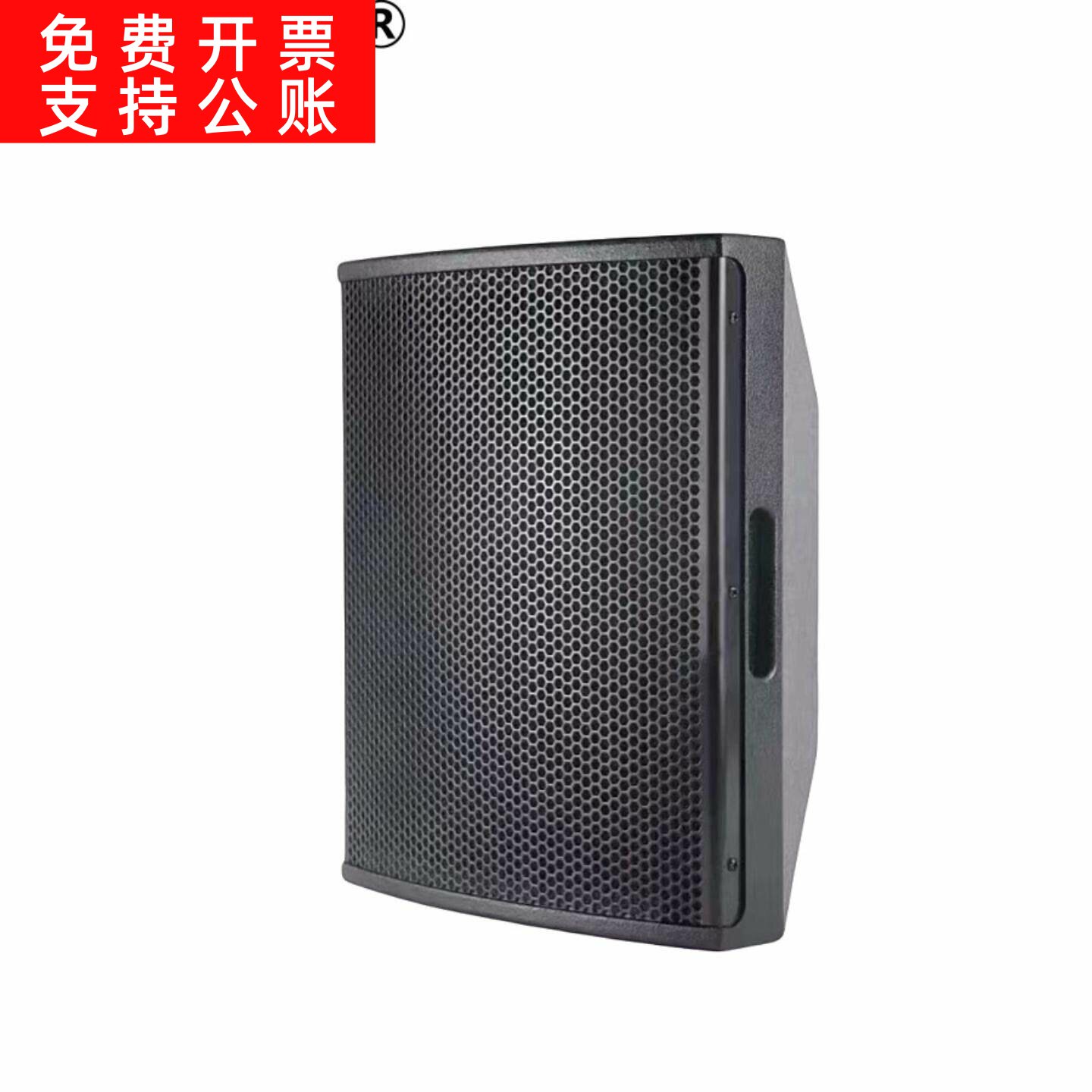 8寸会议室音响学校婚庆演出舞台音箱重低音扩声双声道大功率全频