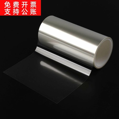 竖条水波纹PET哑光离型膜单双面硅油隔离膜防粘防静电耐高 温薄膜