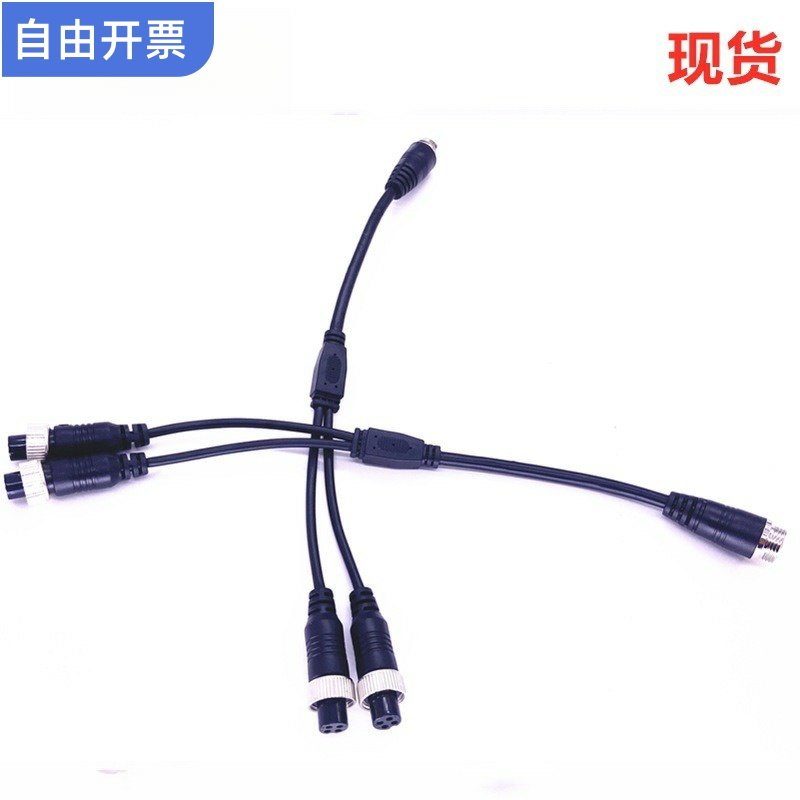 航空4芯1拖2连接器M12公母头车载监控DC电源线一拖二音视频线