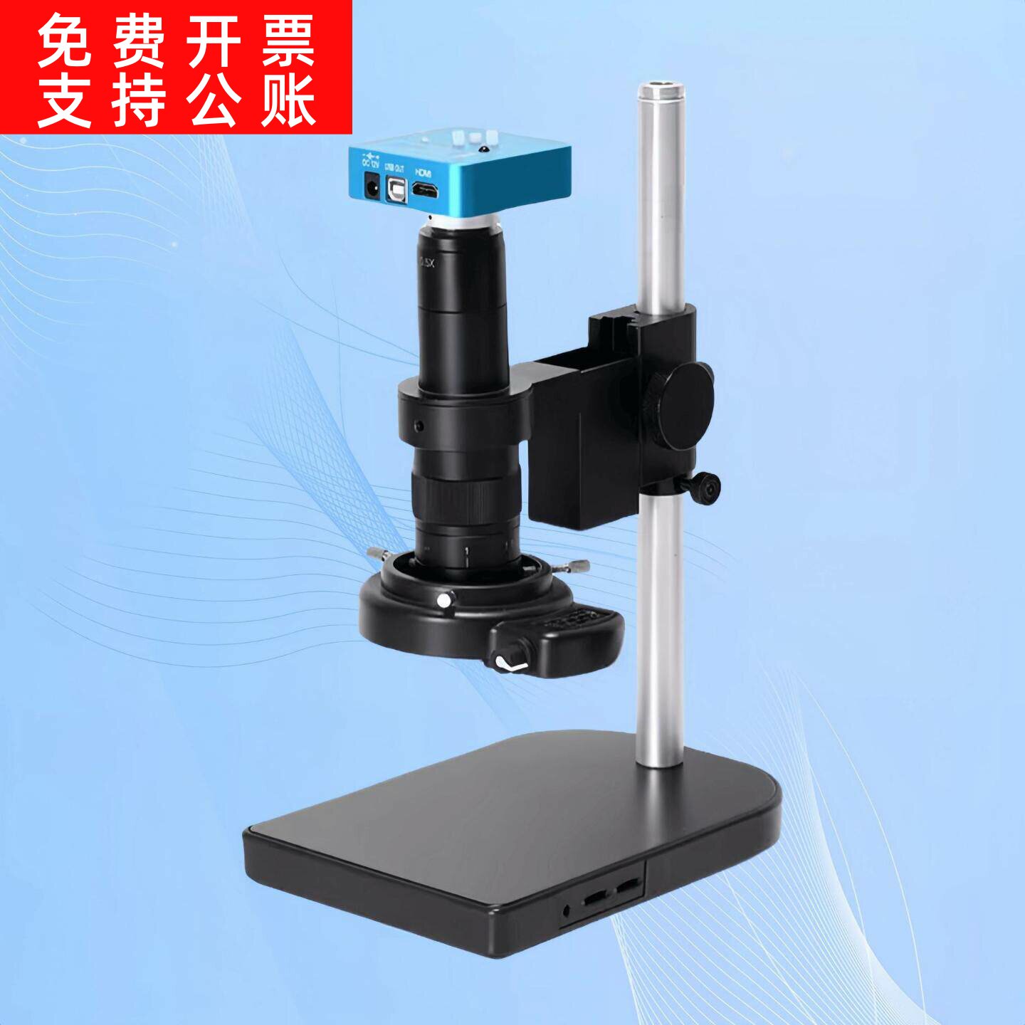 维修电子显微镜相机工业高清200万像素HDMI接口/USB接软件测量