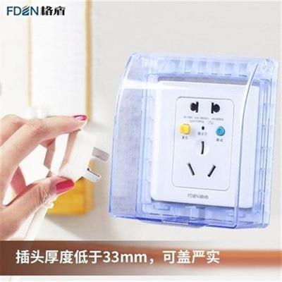 Self-adhesive mounting box Type 86 tIransparent blue switch