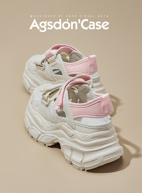 Agsdon/奥古狮登厚底运动凉鞋女款夏季2026新款镂空运动老爹鞋休