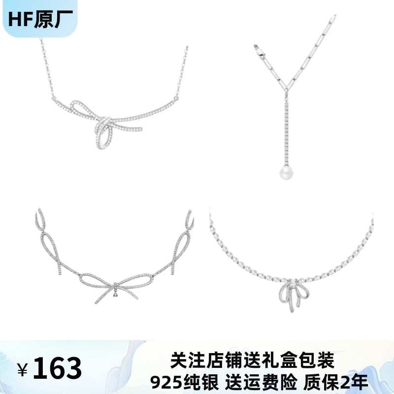 何方hefang丝带结链条蝴蝶伊丽莎白项链925银珍珠吊坠锁骨链女礼