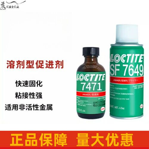 SF764974717707127387745