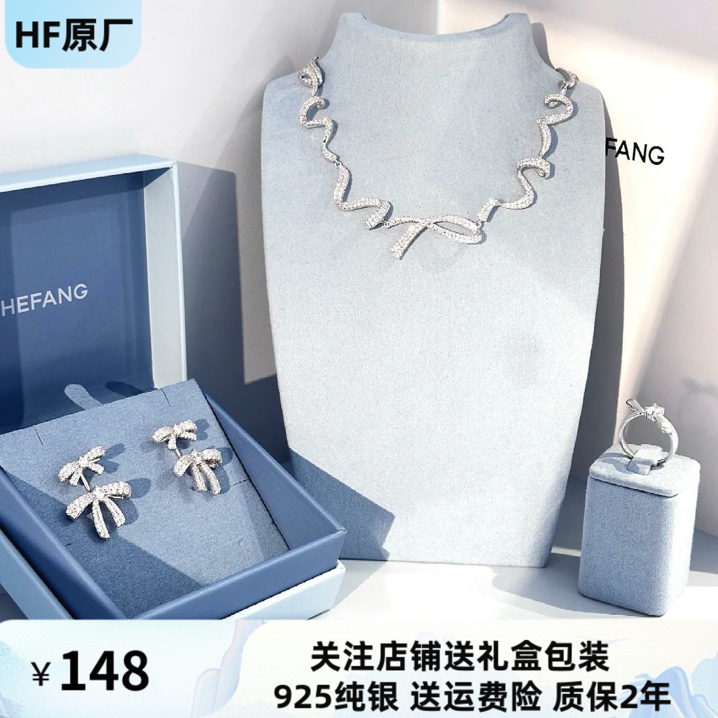 璀璨飘带锁骨链送女友礼物