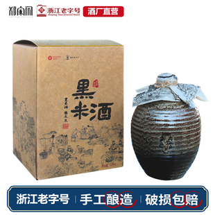 郑家园黑米酒500ml/1斤