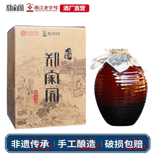 郑家园麦麦酒500ml/1斤