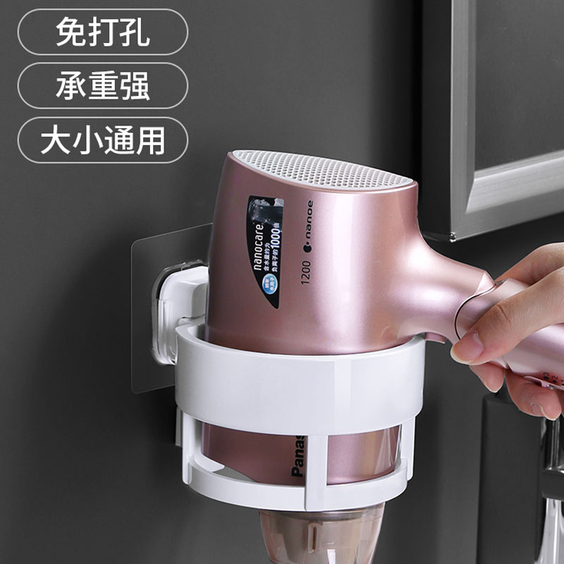 吹风机架免打孔浴室卫生间置物架
