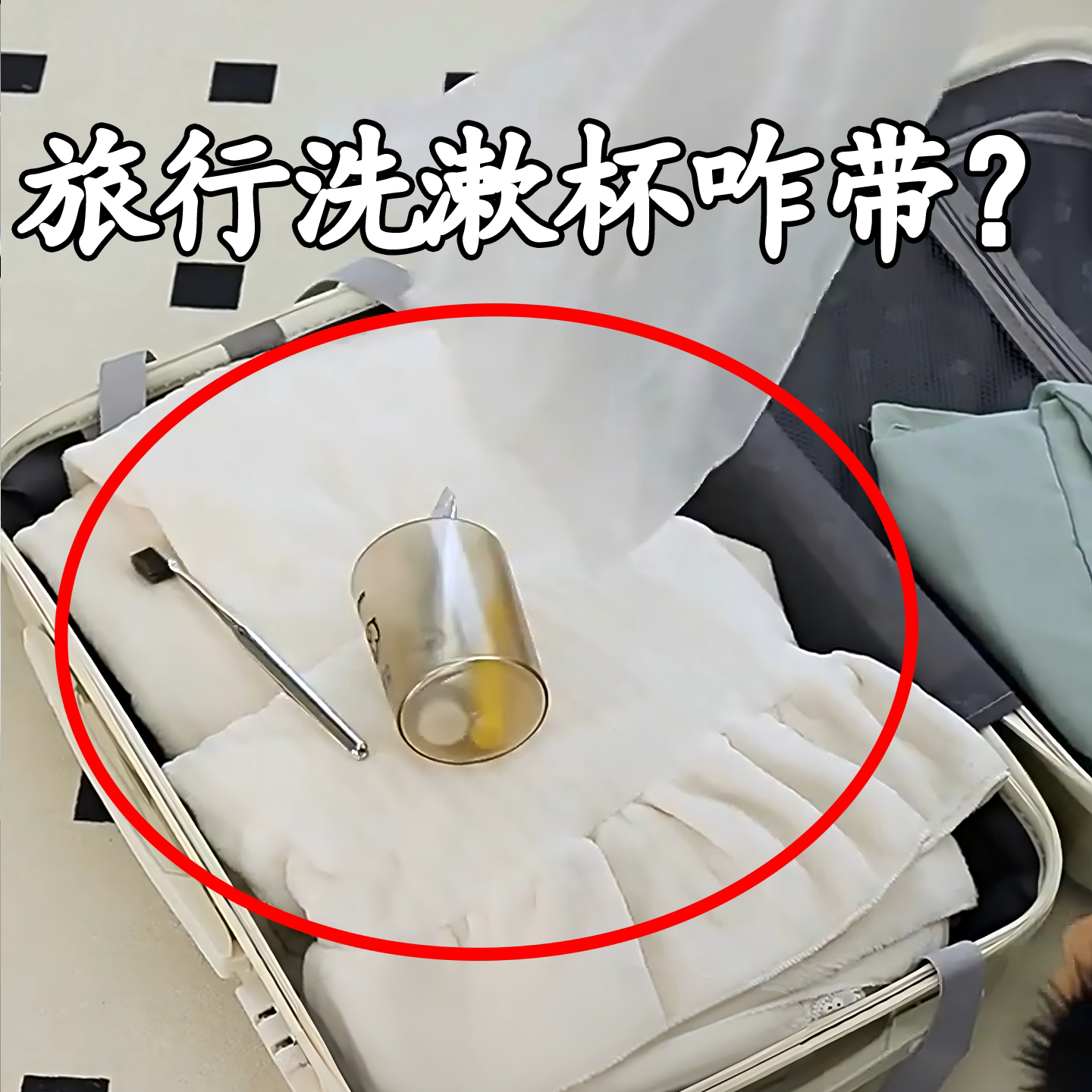 漱口杯防霉抗菌牙刷杯学生宿舍旅行高颜值洗漱杯套装三合一毛巾