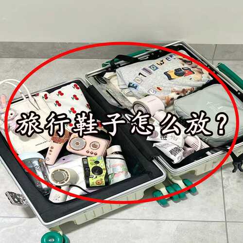 【容量大三层收纳携带方便】