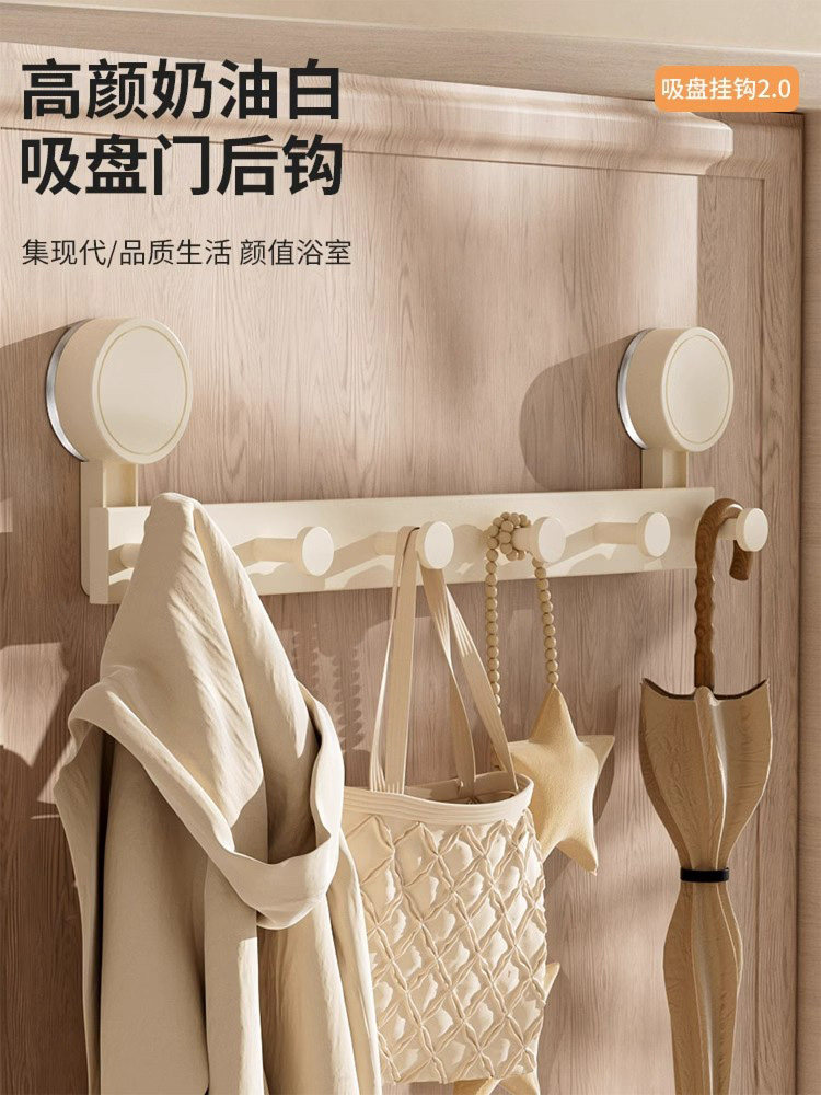 吸盘门后挂钩免打孔衣服强力承重入户门收纳架卧室墙壁配菜备菜盘