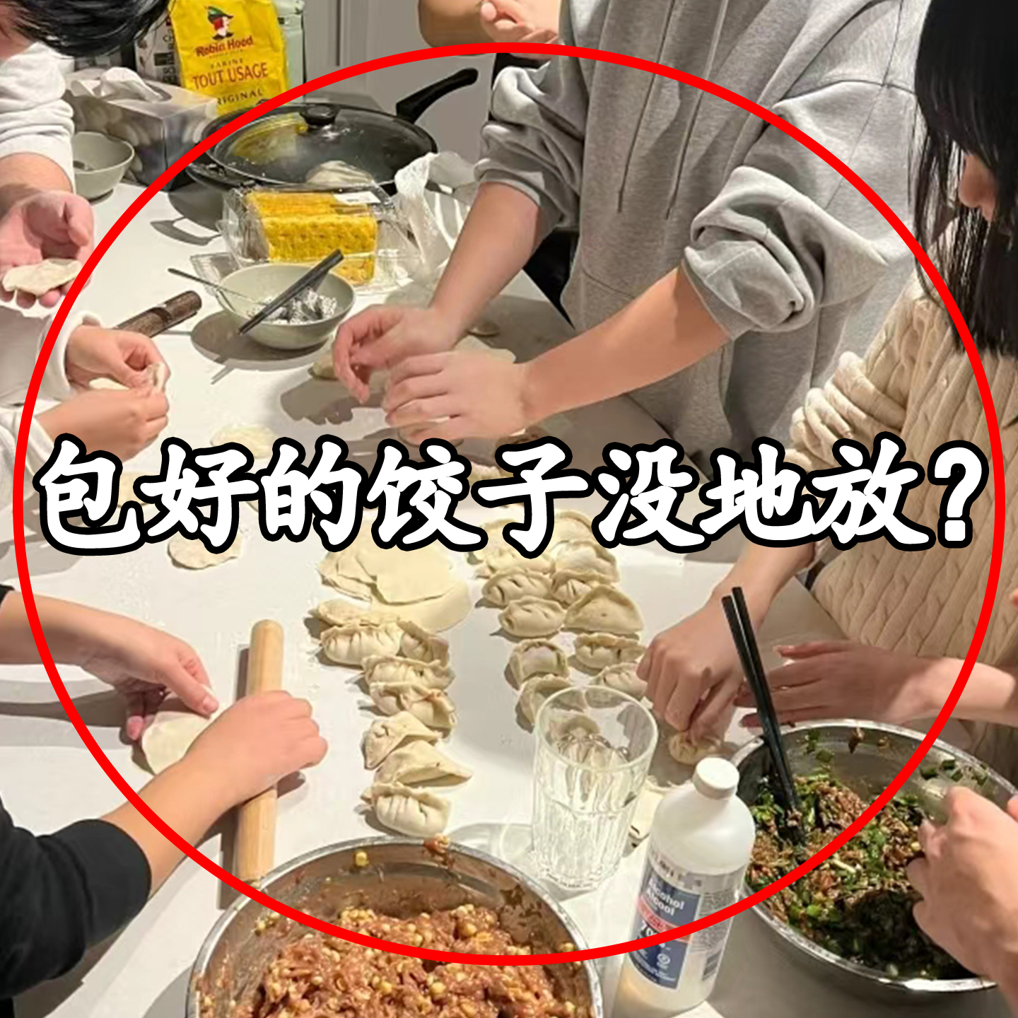 饺子托盘盖帘食品级饺子专用帘子家用透明水饺篦子垫子不粘备菜盘,厨房/烹饪用具,配菜/备菜盘,淘宝优惠券,粉丝福利购,淘宝优惠卷