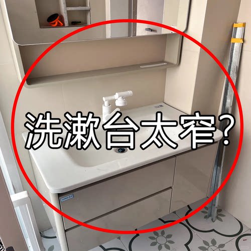 【洗漱台太窄？】浴缸置物架
