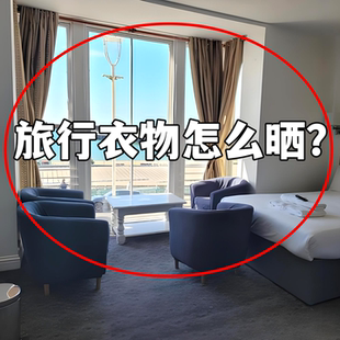 旅游出差旅行衣架晾衣神器必备衣挂多功能家用衣夹 折叠衣架便携式