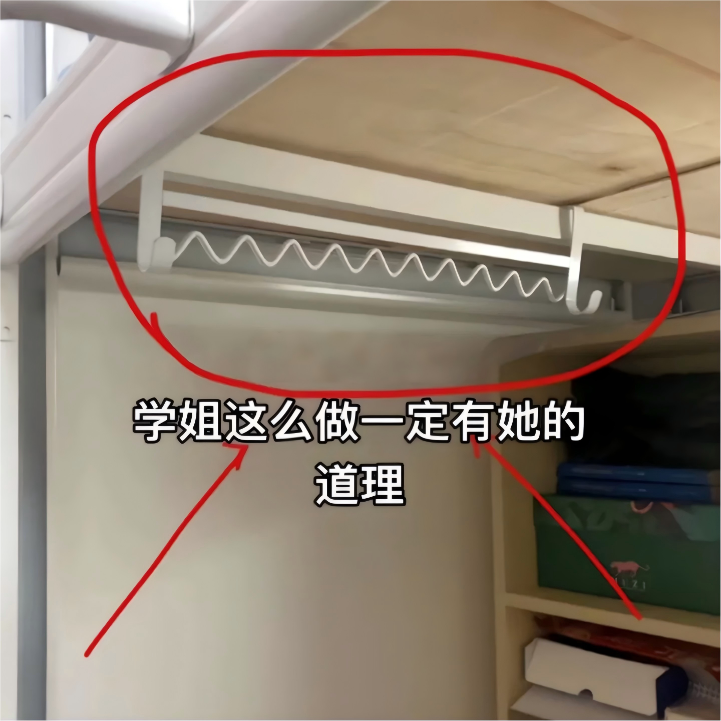 大学生宿舍必备用品大全宿舍上铺必备神器床边挂衣架子马桶毛巾挂