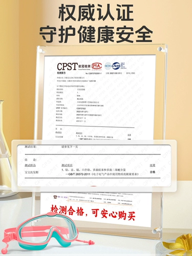 Средство детской гигиены для ванны, водонепроницаемые детские очки для мытья головы, водонепроницаемая повязка для глаз, беруши для ушей