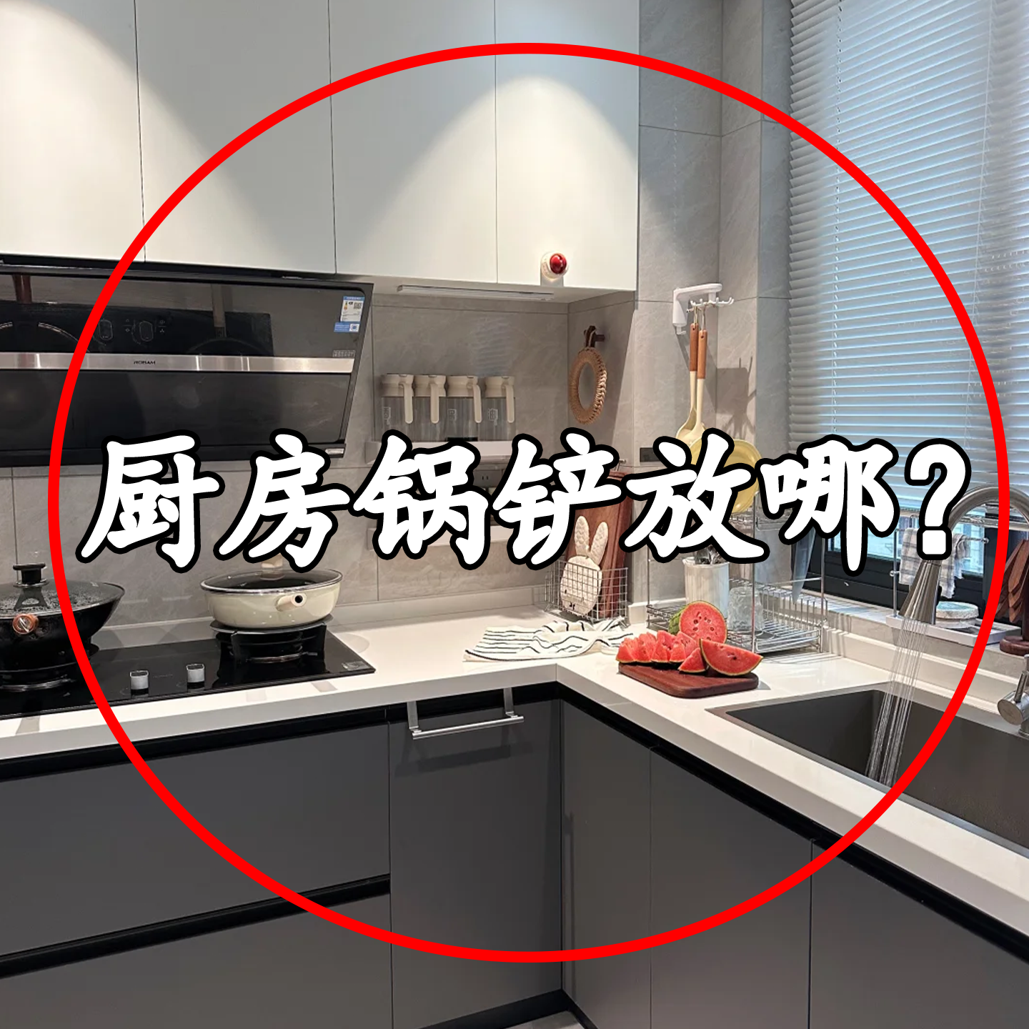 吸盘厨房挂钩免打孔挂杆刀架锅铲勺子刀具多功能置物架浴缸置物架,家庭/个人清洁工具,浴缸置物架,淘宝优惠券,粉丝福利购,淘宝优惠卷