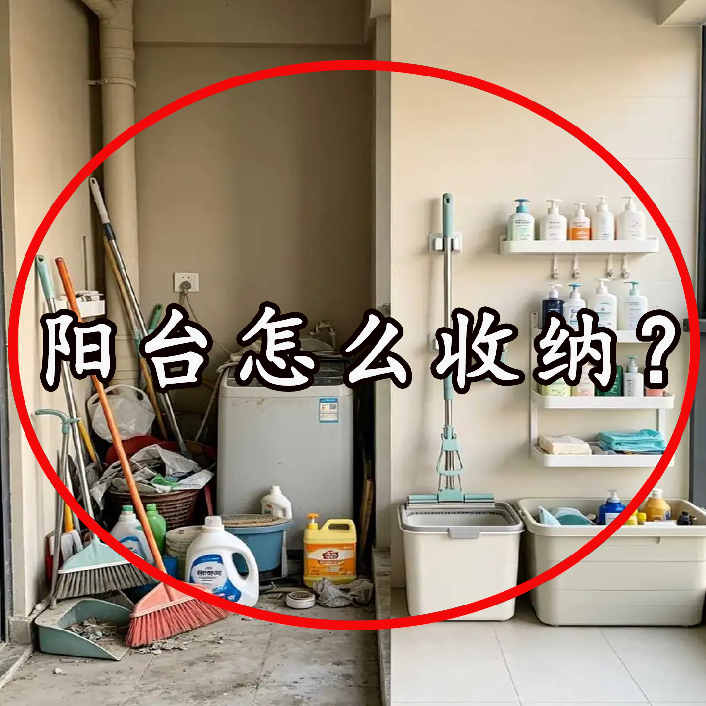 吸盘壁挂夹扫把拖布家用卫生间浴室强力固定挂钩免打孔其他配件