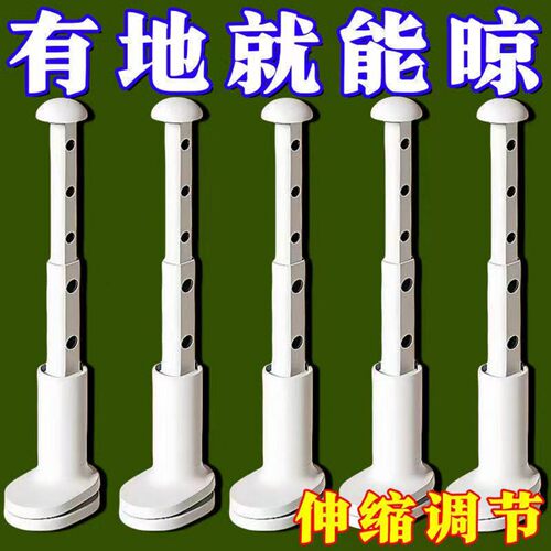 稳固承重小巧便！小型晾晒架