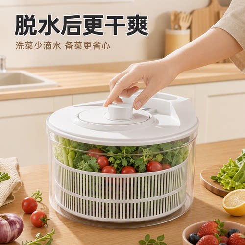 果蔬脱水器-洗菜甩水一步到位