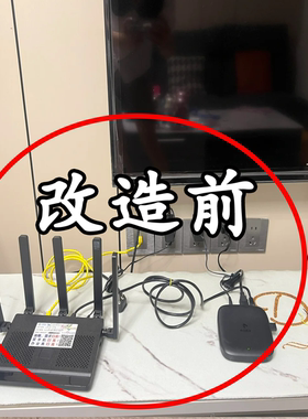 无线电视机顶盒路由器置物架免打孔收纳盒子壁挂式装饰遮理线器