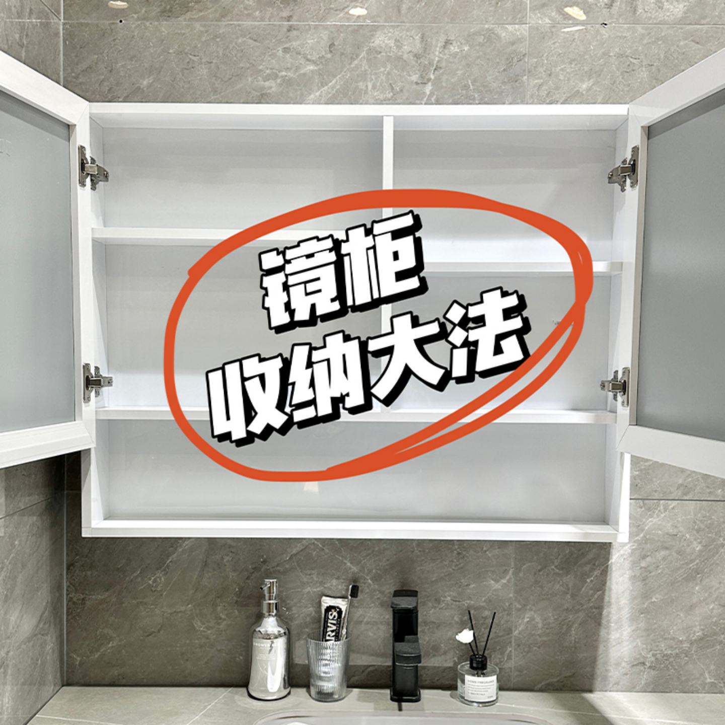 洗脸巾收纳盒镜柜下置物架卫生间厕所纸巾盒抽纸湿纸巾壁式收纳盒