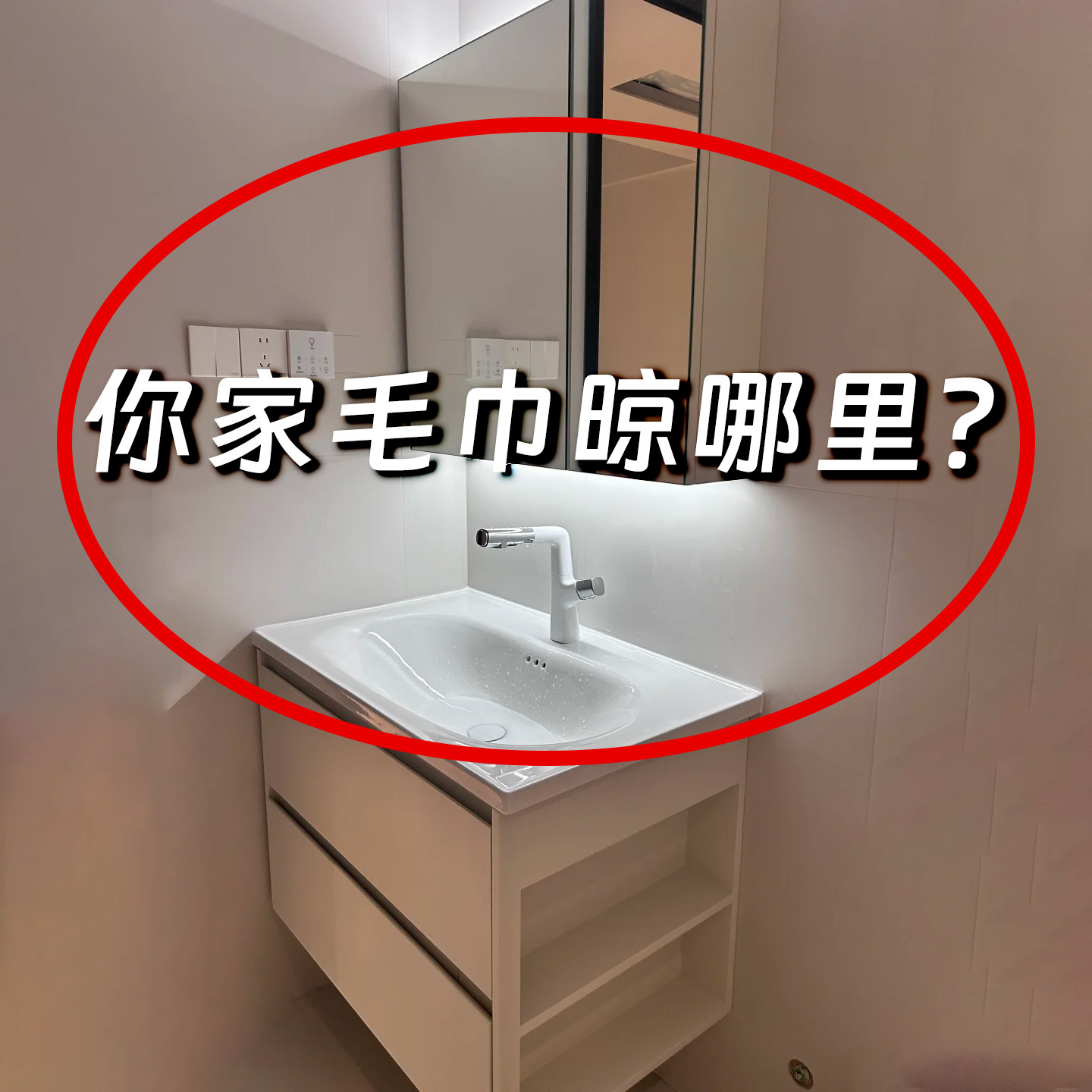 毛巾架卫生间免打孔置物架吸盘式墙上毛巾架子厕所浴室清洁收纳架,厨房/烹饪用具,抹布架/厨房清洁收纳架,淘宝优惠券,粉丝福利购,淘宝优惠卷