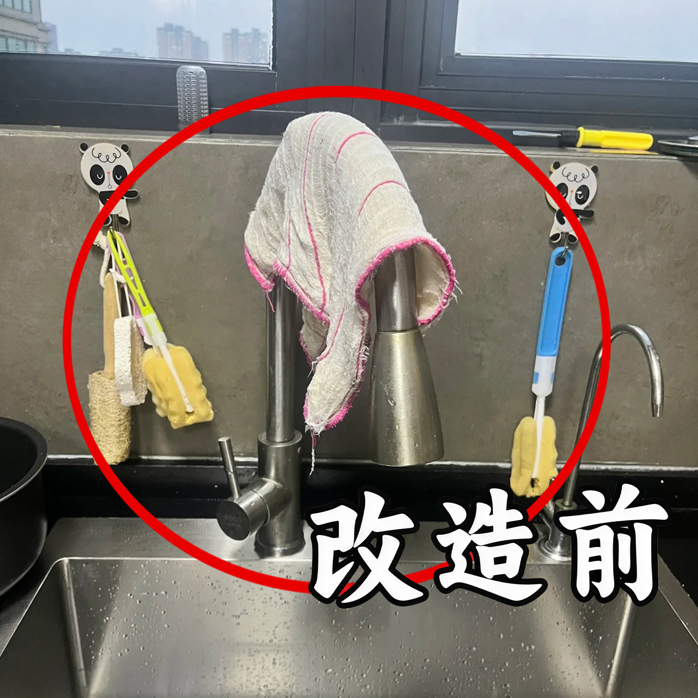 吸盘厨房抹布架窗台多杆可旋转沥水架置物架壁挂式墙上水槽沥水袋,家庭/个人清洁工具,水槽沥水袋,淘宝优惠券,粉丝福利购,淘宝优惠卷