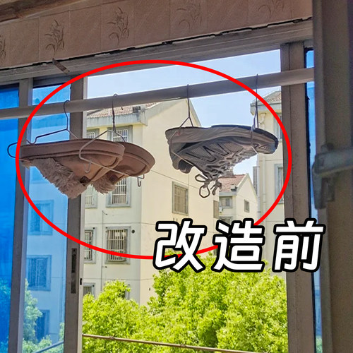 免打孔晾鞋架可折叠吸盘晾晒架