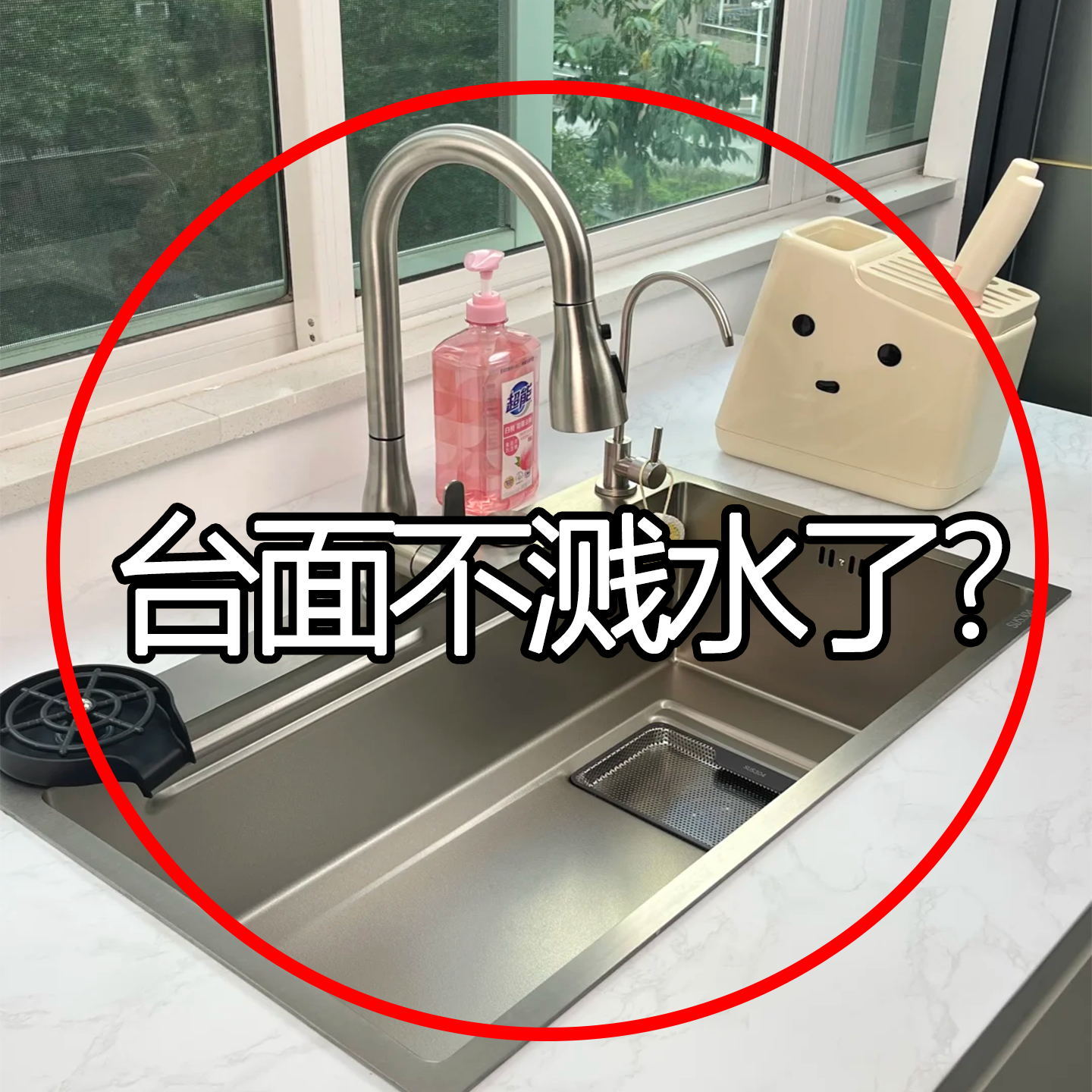 透明PET一体吸盘挡水板厨房家用防溅水神器挡板洗手池浴缸置物架