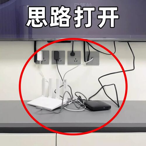 路由器放置架免打孔壁挂式机上盒固定插排插座遮挡上墙管道清洁棒