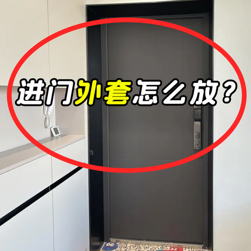 【进门外套怎么放？】脸盆架