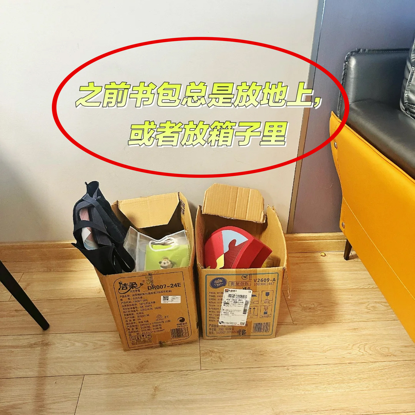 书本收纳盒透明亚克力储物整理箱玩具儿童高中教室桌上水槽沥水袋,家庭/个人清洁工具,水槽沥水袋,淘宝优惠券,粉丝福利购,淘宝优惠卷