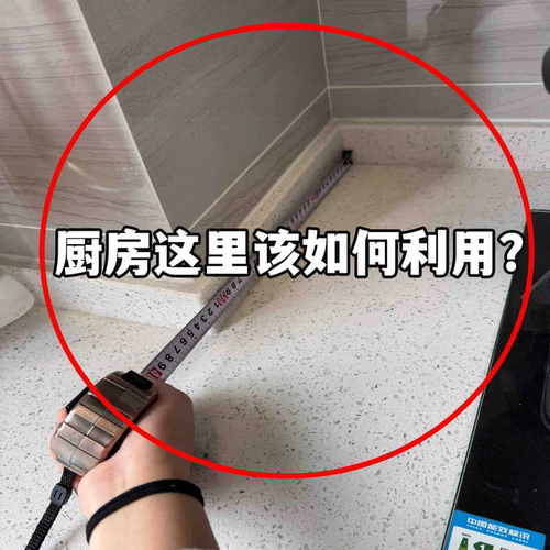 厨房这里该如何利用？脸盆架