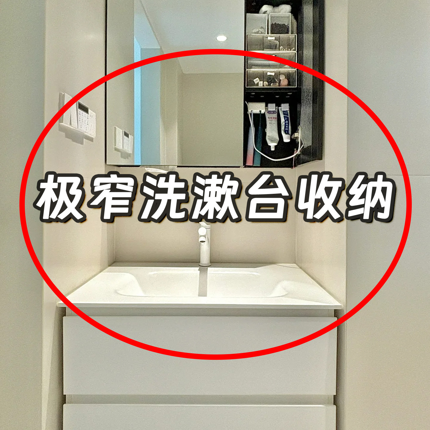 吸盘置物架浴室卫生间免打孔洗漱洗手台挂架厕所墙上壁挂便携衣架,收纳整理,便携衣架,淘宝优惠券,粉丝福利购,淘宝优惠卷