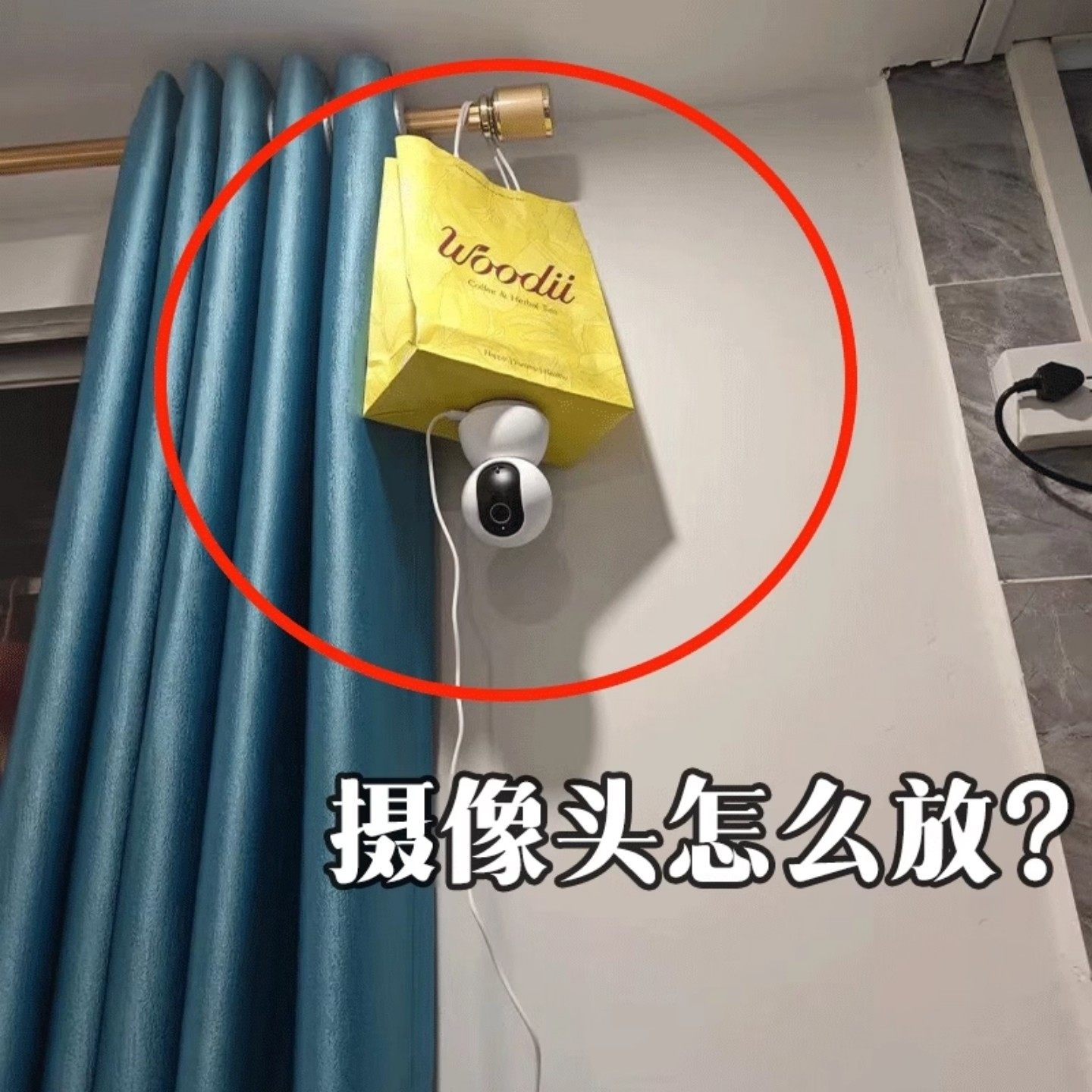 摄像头家用墙上置物架免打孔托放室内外监控器支架云台配菜备菜盘,厨房/烹饪用具,配菜/备菜盘,淘宝优惠券,粉丝福利购,淘宝优惠卷