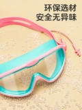 Средство детской гигиены для ванны, водонепроницаемые детские очки для мытья головы, водонепроницаемая повязка для глаз, беруши для ушей