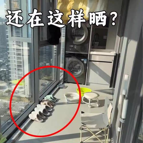 免打孔晾鞋架可折叠吸盘晾晒架