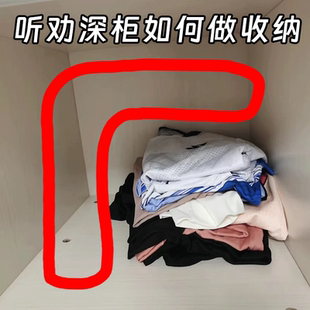 分层神器衣物收纳箱厨房橱柜整理盒橱柜收纳筐 林啾衣服收纳神器