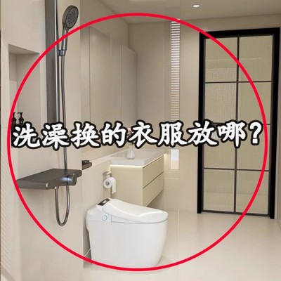 洗澡换的衣服放哪？吹风机置物架