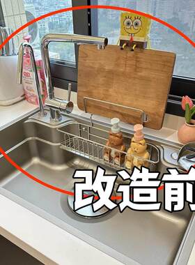 厨房吸盘抹布架壁挂旋转多杆沥水架水槽海绵置物架多功管道清洁棒