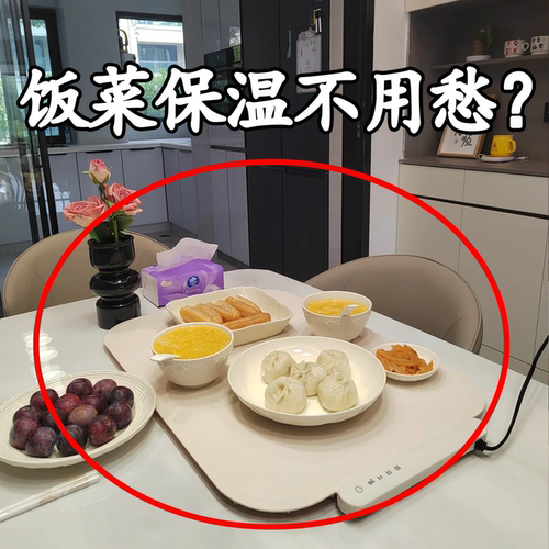 【饭菜保温不用愁？】果蔬置物架