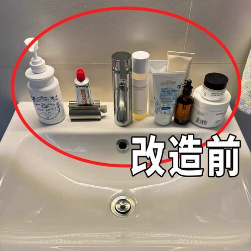 【洗漱台太窄？】浴缸置物架
