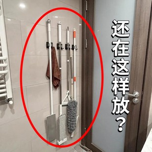 拖把壁挂夹吸盘拖把架挂钩家用置物架卫生间强力固定管道清洁棒