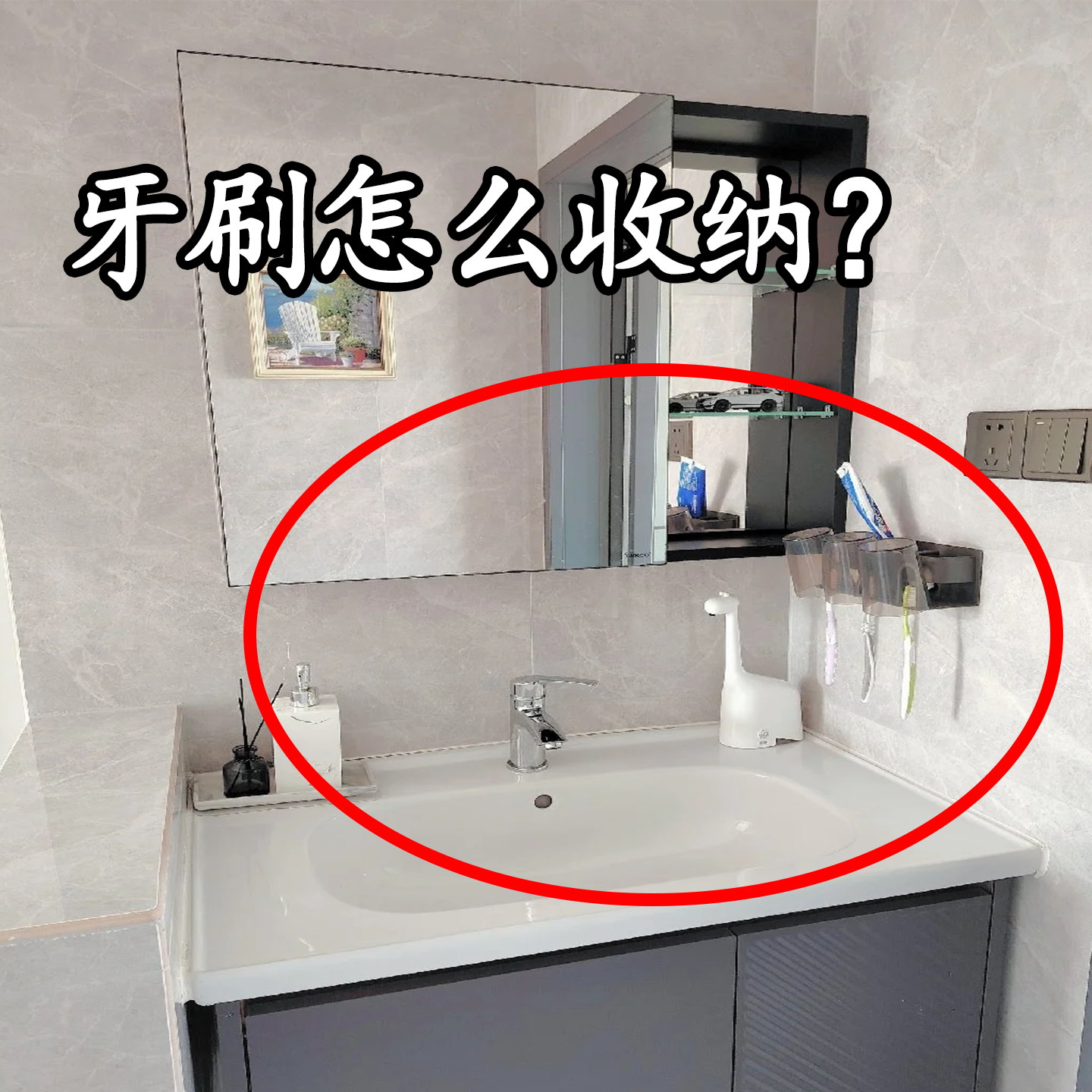 吸盘电动牙刷架置物架放挂架壁挂儿童牙刷牙膏支架墙上收收纳架,收纳整理,整理架/置物架/收纳架,淘宝优惠券,粉丝福利购,淘宝优惠卷