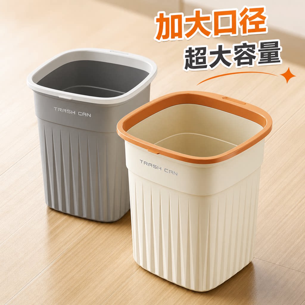 大容量压圈式-创意礼盒礼品套组