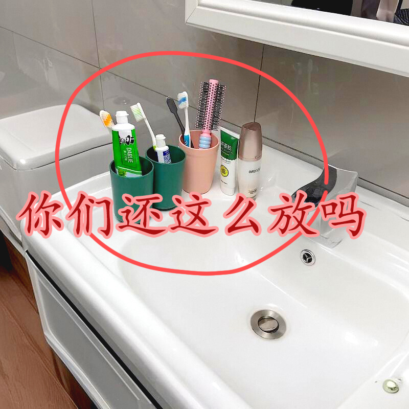 你们还在这样放吗？吸盘置物架洗漱台浴室卫生间免打孔玩具收纳桶