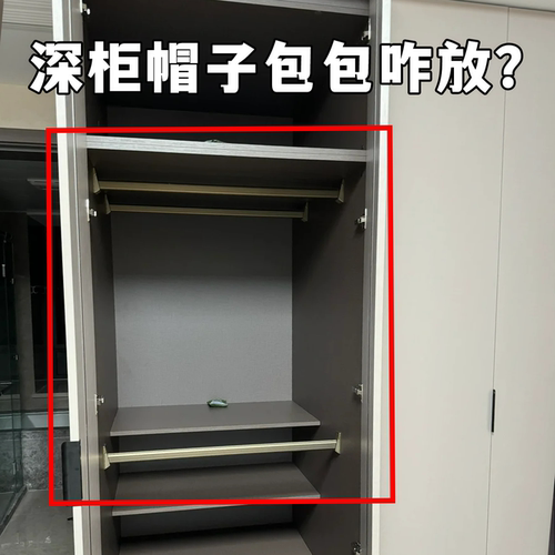 深柜帽子包包咋放？微波炉清洁器