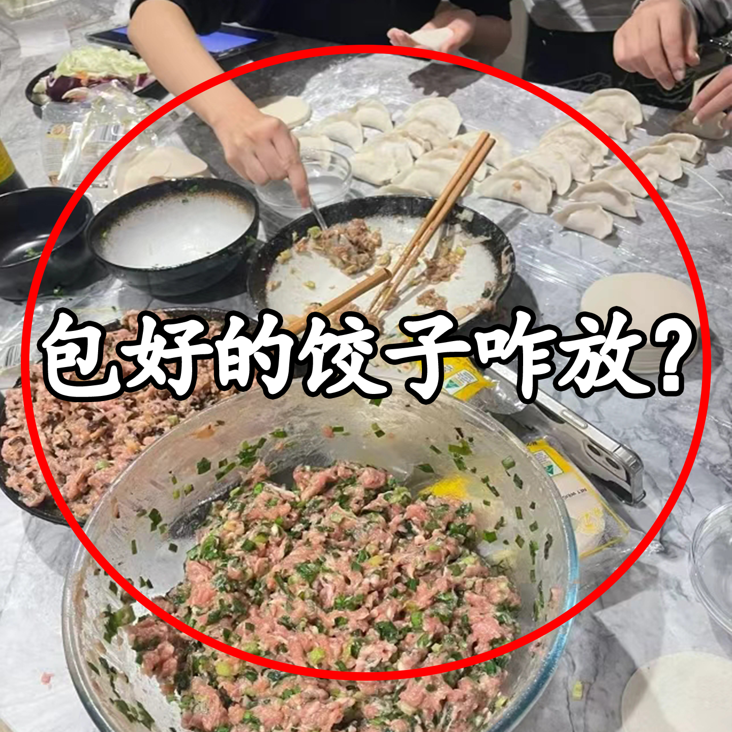 饺子帘盖帘简约包饺子放饺子托盘家用厨房饺子垫放置盘圆形脸盆架,家庭/个人清洁工具,脸盆架,淘宝优惠券,粉丝福利购,淘宝优惠卷